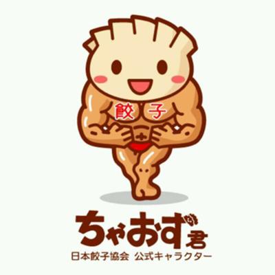 フォースコリーの効果表がわかりにくい 14年07月25日のその他のボケ ボケて Bokete