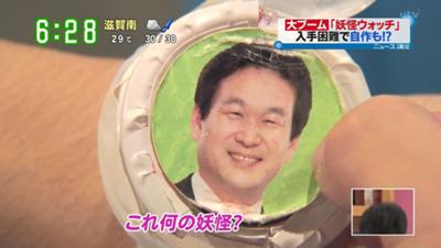 アイヌカイセイ 14年08月17日の無機物のボケ ボケて Bokete