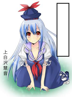 元上白沢 慧音です 幽香さんに一目惚れしたら名前が変わりました 宜しくお願いします 15年01月23日のイラストのボケ ボケて Bokete
