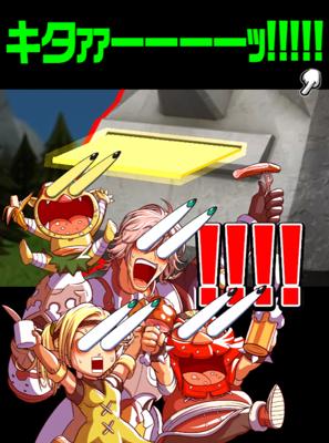 かなり まな板だよこれ まな板にしたら まな板に まな板にしようぜ まな板に まな板にし キングダムドラゴニオン ｓｒ演出へのボケ 30028592 ボケて Bokete