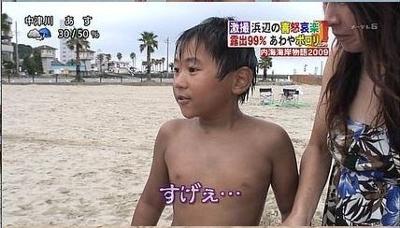 スク水 女装 スク水 女装