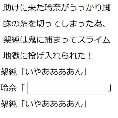 じぇじぇじぇ 青いウニがいっぱいだ 架純の挑戦 第９話へのボケ 26217996 ボケて Bokete