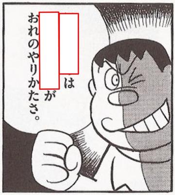 ほくろから生えてきた毛 手で抜こうとせずにピンセットで仕留めるの 14年05月01日のイラストのボケ ボケて Bokete