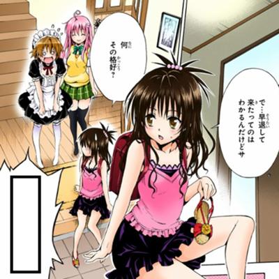 Android 用の おかえりなさいご主人様 Apk をダウンロード