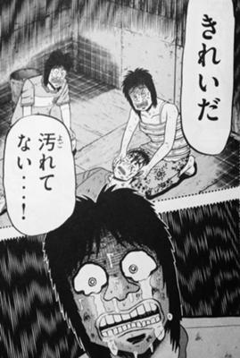 タッチの感動シーンがなんか違う 14年12月15日のイラストのボケ ボケて Bokete