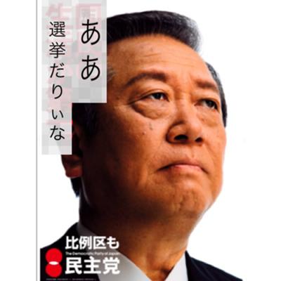 冷めかけのakbオタク 2015年05月10日の人物のボケ 31799165 ボケて Bokete