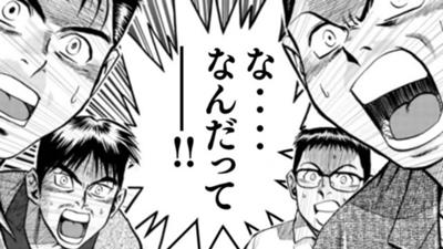 男4人で観覧車に乗っていたら インフルエンザだからと今日の約束を破った吉田が女の子とデートしている所を目撃 2015年03月09日のイラストのボケ 29868803 ボケて Bokete