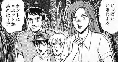 このコマだけでアウターゾーンとわかった方 下さい 15年07月23日の人物2人以上のボケ ボケて Bokete