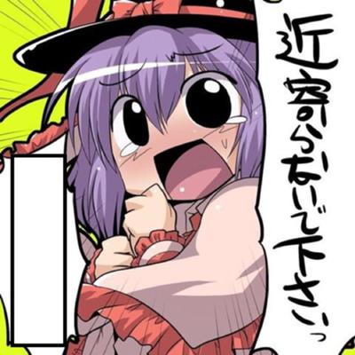 げへへ い い イクゥー ぐひっ えへへー ジェスチャーへのボケ ボケて Bokete