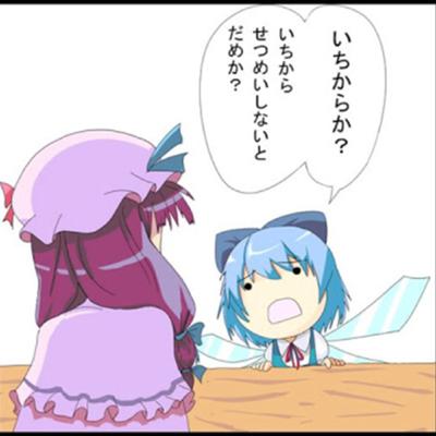 火符 アグニシャイン 15年07月25日のイラストのボケ ボケて Bokete