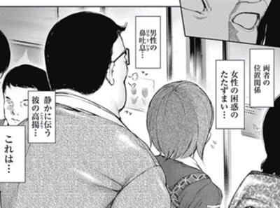 アイカツおじさん 2015年07月04日のイラストのボケ 33377158 ボケて Bokete