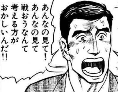 番組開始前のｇｏプリンセスプリキュアのデモンストレーション見て弱気宣言する敵方ディスダークのしたっぱ 2015年01月28日のイラストのボケ 28363190 ボケて Bokete