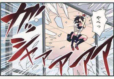 着地の事までは考えてなかった 2015年02月21日のイラストのボケ 29286791 ボケて Bokete