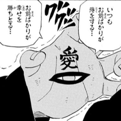 自分の手に自分の顔を描いて自分を妬むという超ネガティブなポジティブ思考法 15年07月26日のイラストのボケ ボケて Bokete