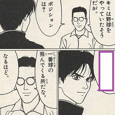観客