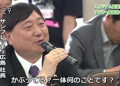 カツラのことですよ 14年12月01日の人物のボケ ボケて Bokete