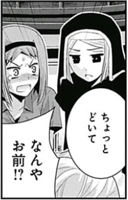 通りすがりの たい焼き屋サンよッ 2014年07月09日のイラストのボケ 22117952 ボケて Bokete