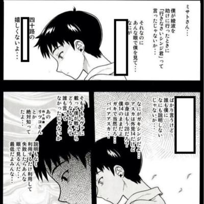 そばめしふりかけそばめしふりかけソバババーン ソバババーン そ ば め し ふ り か け ソバババーン 2014年09月16日のその他のボケ 24410080 ボケて Bokete