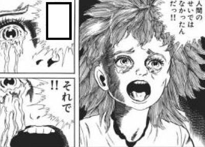 人間はみんなオンナジヤオンナジヤオモテー ンァッハッハッハッハーこのにほんンンンッハアアアアアアアアア 15年07月23日のその他のボケ ボケて Bokete