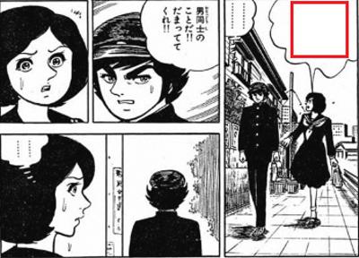 薔薇族ってなに 14年11月09日のその他のボケ ボケて Bokete
