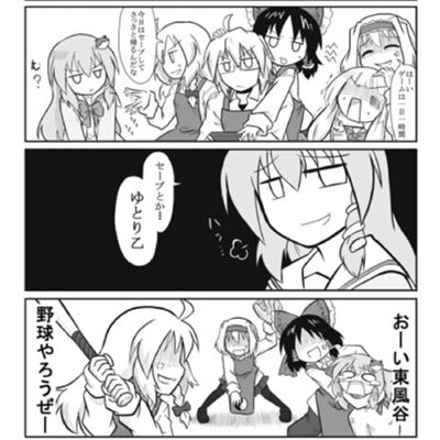 また守矢か 15年07月07日の人物のボケ ボケて Bokete