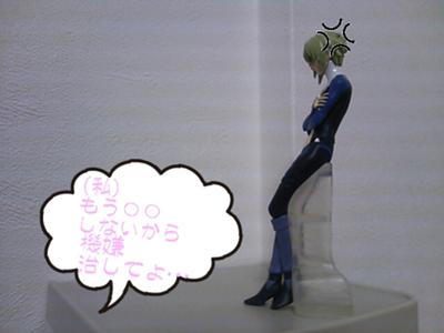 すっぱだカーニバル 機嫌治してよへのボケ 17162431 ボケて Bokete