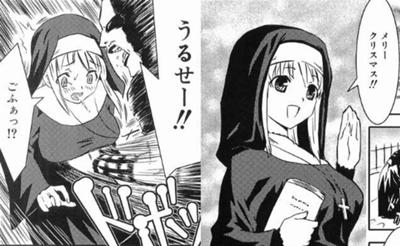 アンチ キリスト