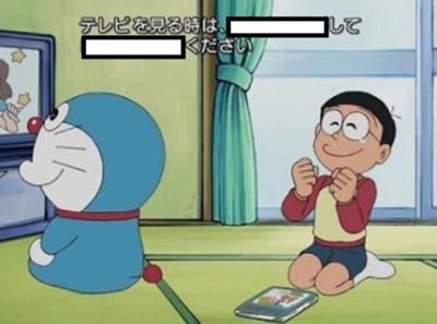 青い狸をどか 締め出して 15年05月24日のイラストのボケ ボケて Bokete