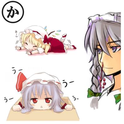 カリスマブレイク 15年03月31日の人物のボケ ボケて Bokete