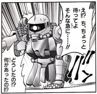 ドム子 あなたより3倍いい男を見つけたの 2013年08月24日のイラストのボケ 10614408 ボケて Bokete