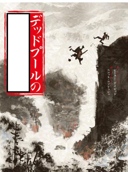 タワーオブテラー 2017年05月06日のイラストのボケ 50445927 ボケて Bokete