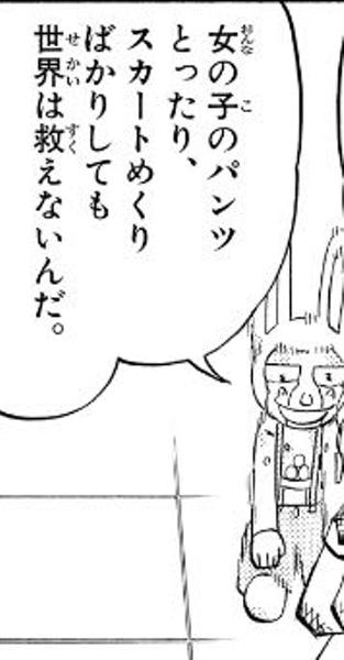 とったりは相撲の決まり手のひとつ 年02月14日のイラストのボケ ボケて Bokete