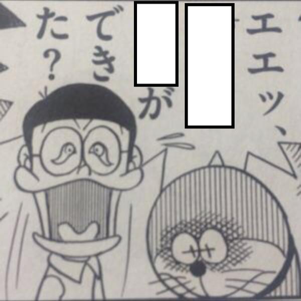 オォン 怨 アォン ジャイアンに貸し 17年12月19日の人物のボケ ボケて Bokete