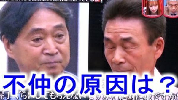 理由 おぼん こぼん 不仲