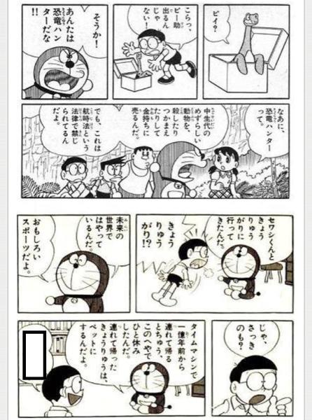 そうか あんたは恐竜ハンターだな 16年11月25日の人物のボケ ボケて Bokete