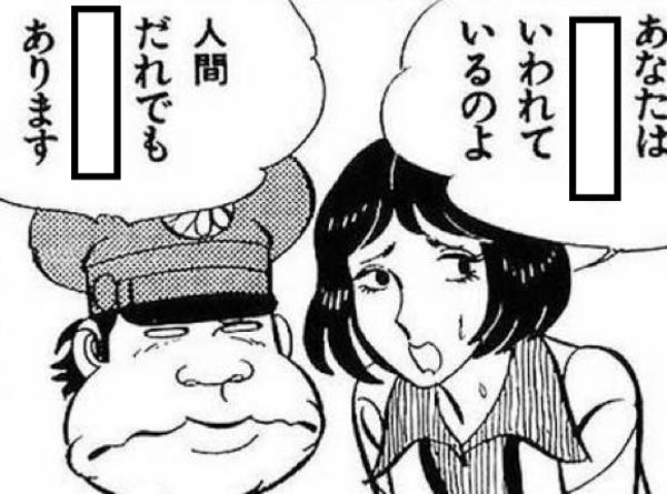 死にそうなカレーパンマン 似てるキャラクターが 2016年12月01日のイラストのボケ 46507816 ボケて Bokete