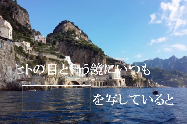 腐乱死体 岬へのボケ ボケて Bokete