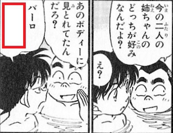 ここ男湯だぞ ジェスチャーへのボケ 89539545 ボケて Bokete