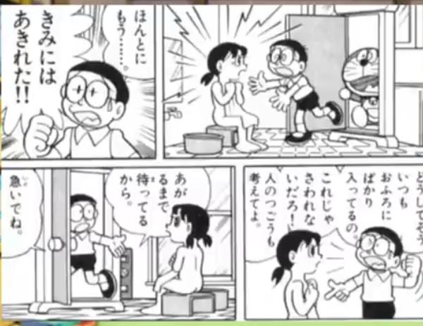 これがのび太の最後の言葉であった 年07月27日の人物のボケ ボケて Bokete