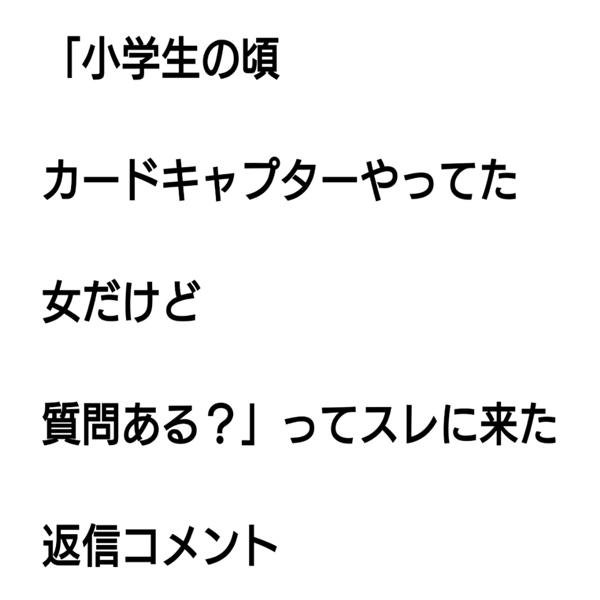 去年雨や台風がやたら多かったけどお前がウォーティやウィンディのカード使ってたの 19年05月30日の人物のボケ ボケて Bokete