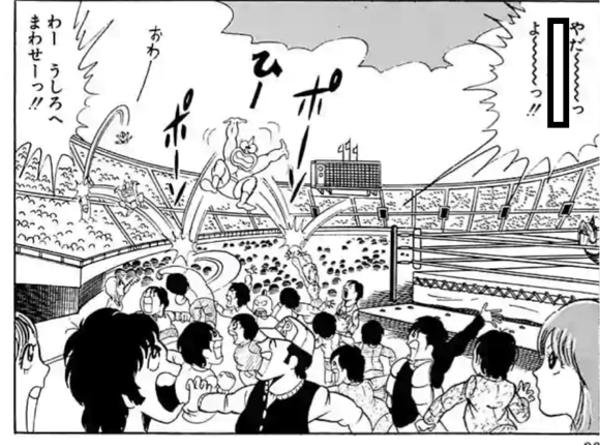 ハクション大魔王 年11月13日の人物のボケ ボケて Bokete