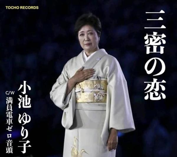 星野源がギターでカバーした方が売れる 武道のユニフォームへのボケ ボケて Bokete