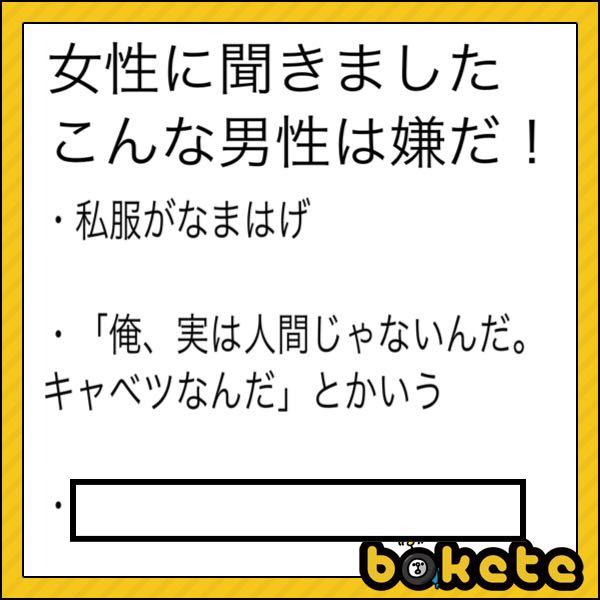 誰がデー ダデニ投票しても オンナジヤオンナジヤオモテー ンァッ ハッハッハッハーwwwwwwア ン 19年12月19日のその他のボケ ボケて Bokete