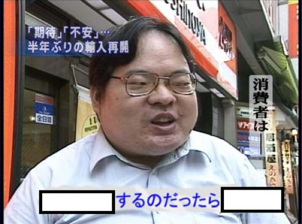 我輩を調理 やめた方がいいでげすよ デュフwwww 15年08月12日のその他のボケ ボケて Bokete