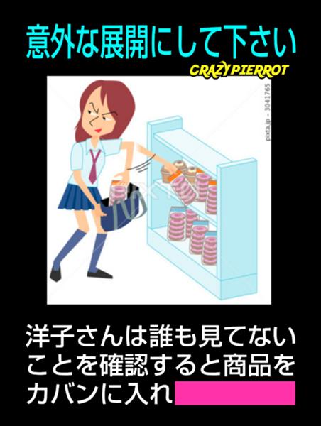 ました でもそれは また別のお話 2020年03月27日の人物のボケ 80426647 ボケて Bokete