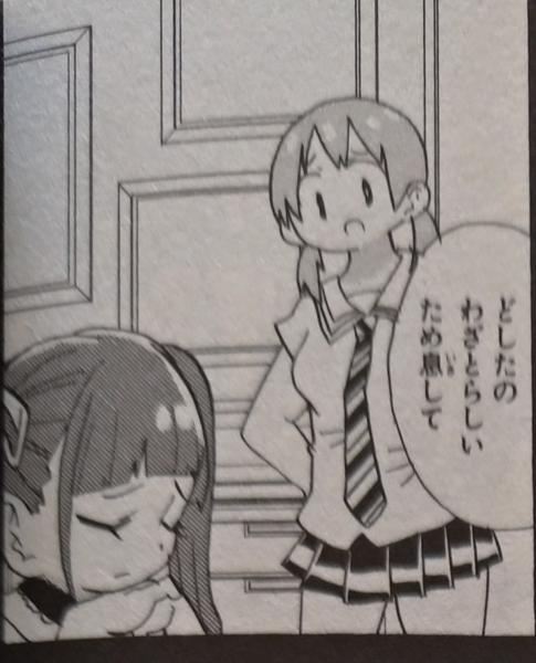 ため息かと思ったらオナラだった アニメ漫画へのボケ 77124263 ボケて Bokete