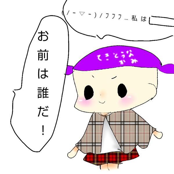 今この瞬間に 誰 と名付けられた 年09月13日の人物のボケ ボケて Bokete