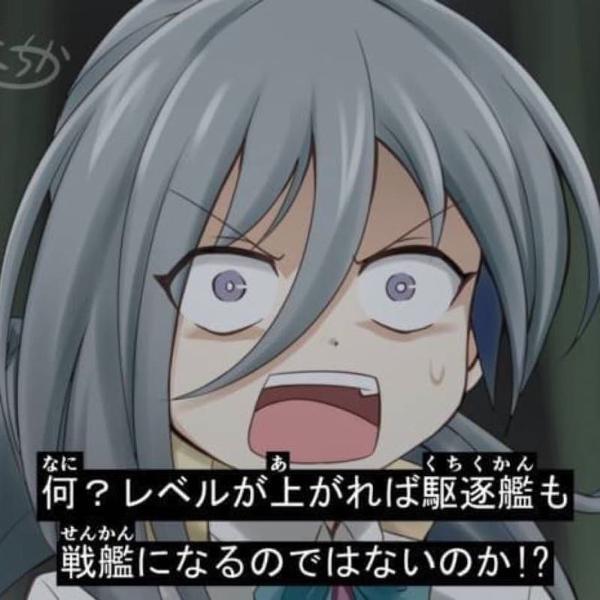 ほら ソ連のエンゲルスを見なさい 駆逐艦なのに305mm砲が付いとるじゃろ アニメーションへのボケ ボケて Bokete