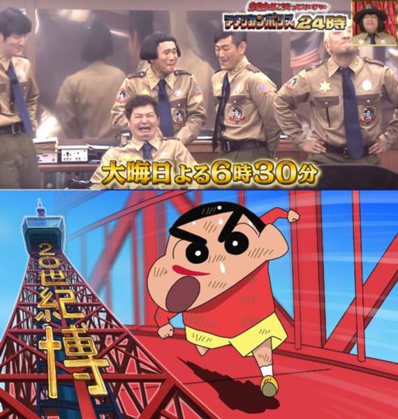 絶対に笑ってはいけないブリブリ星人24時 アニメ漫画へのボケ 81477914 ボケて Bokete