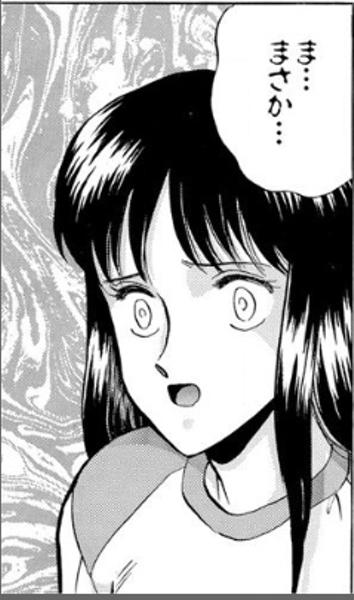 アウターゾーンの古本が値上がりしてるなんて ボケて効果なのね 16年01月31日のイラストのボケ ボケて Bokete